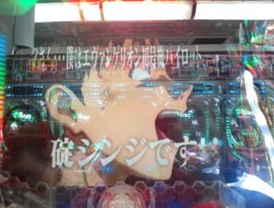 シンジ君擬似連4回目