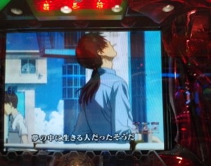 全回転セカンドインパクト2