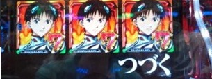 全回転渚カヲル2