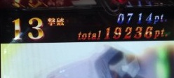 CRエヴァ7の13連目
